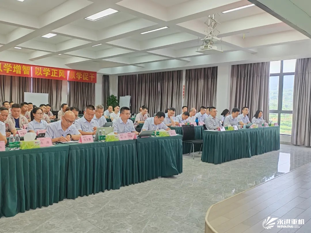 2024年半年總結(jié)會｜精細(xì)管理牢基礎(chǔ)、系統(tǒng)規(guī)劃提能力、謀篇布局向未來
